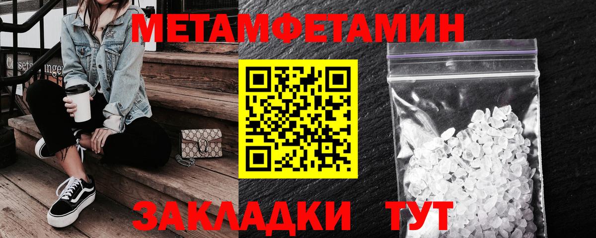 АМФ  АМФЕТАМИН 98%  Амфетамин  Воронеж  Вход с VPN 
