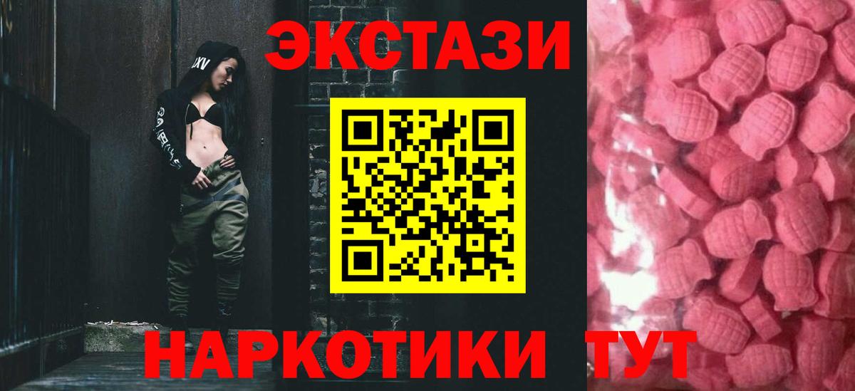 Экстази DUBAI  Экстази  Вход с VPN  Воронеж  Экстази бентли 