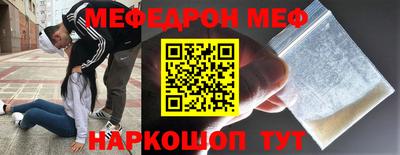 соль курить ск Изобильный