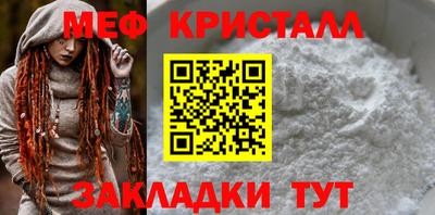стаф Канаш