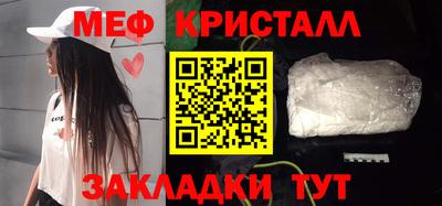 героин Камышлов
