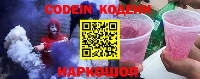 героин Камышлов