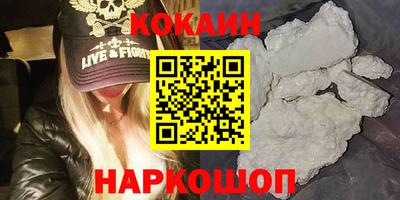 героин Камышлов