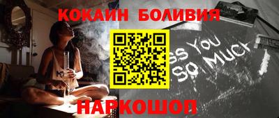 круглые Кандалакша