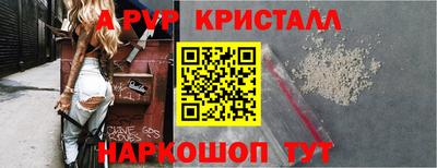 круглые Кандалакша