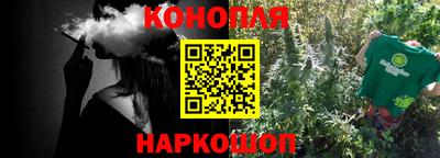 стаф Канаш