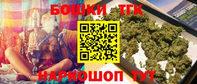 круглые Кандалакша