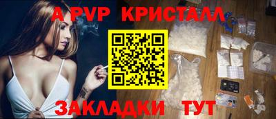 героин Камышлов