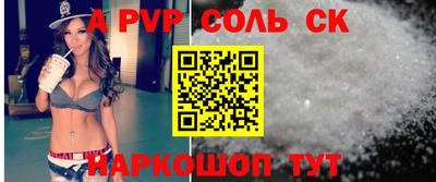 круглые Кандалакша