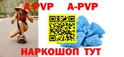 круглые Кандалакша