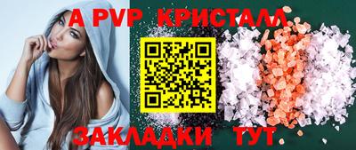 круглые Кандалакша