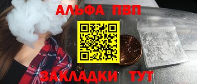 героин Камышлов
