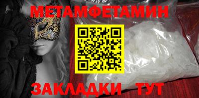 героин Камышлов