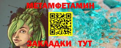 героин Камышлов