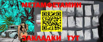 круглые Кандалакша