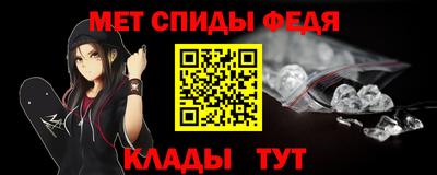 круглые Кандалакша