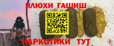 стаф Канаш