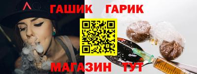стаф Канаш