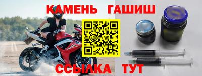 стаф Канаш