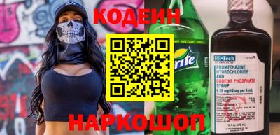 героин Камышлов