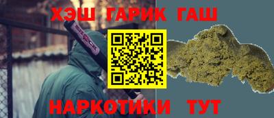 героин Камышлов