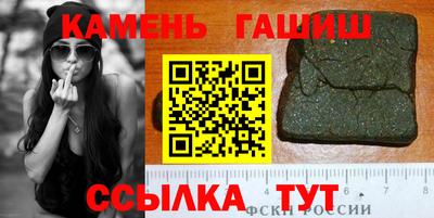 героин Камышлов