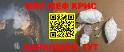 стаф Канаш