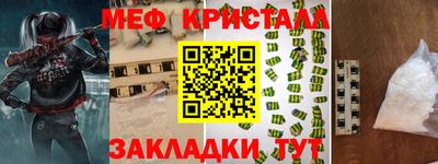 стаф Канаш