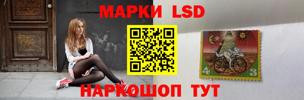 ЛСД экстази ecstasy  Вход с VPN  Воронеж 