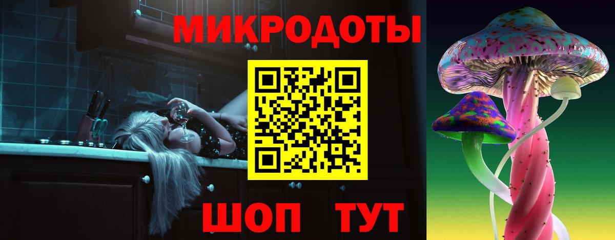 Галлюциногенные грибы GOLDEN TEACHER  Вход с VPN  Воронеж  Псилоцибиновые грибы прущие грибы 